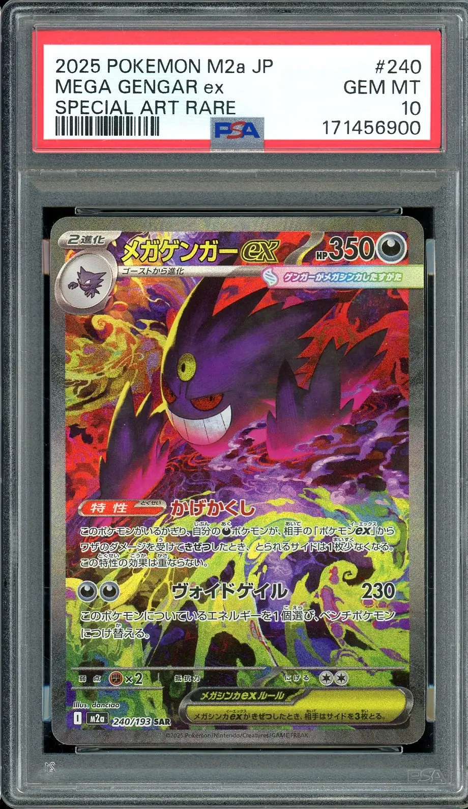 PSA 10 Mega Gengar Ex