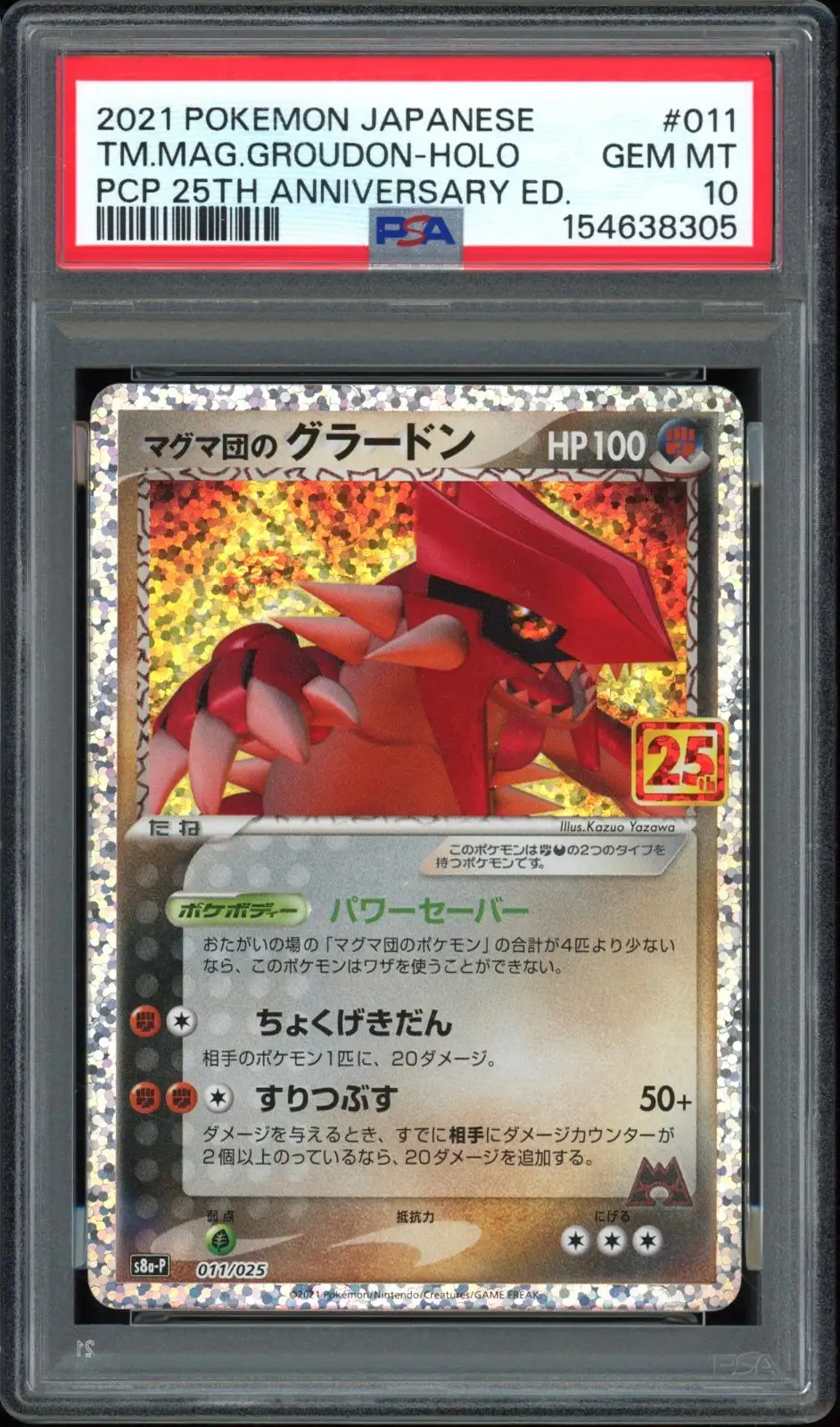 PSA 10 Groudon Holo