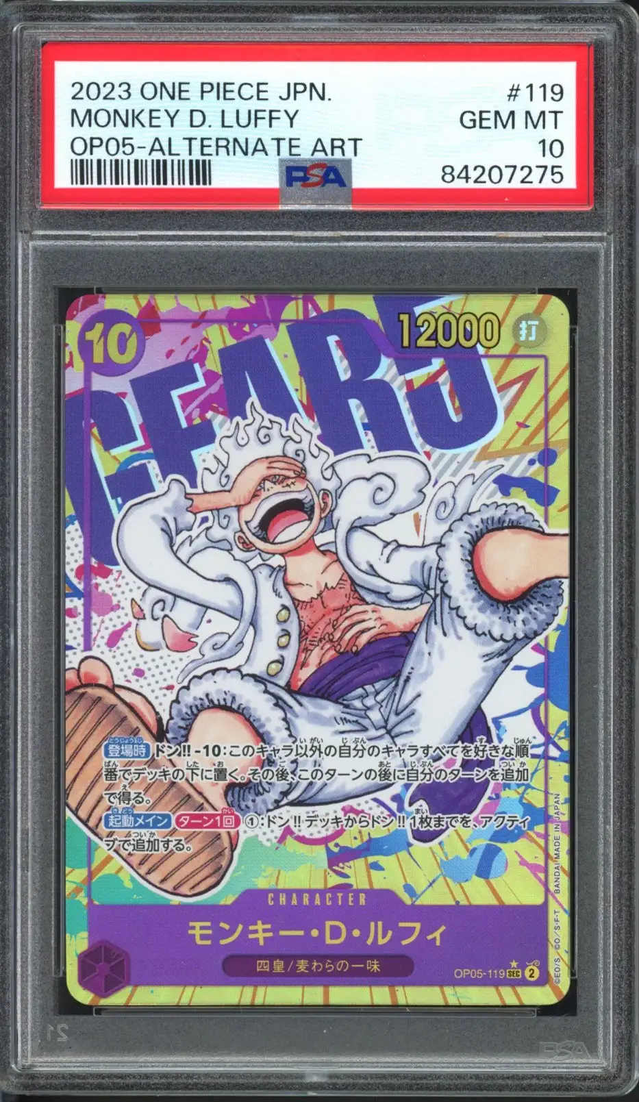 PSA 10 Monkey D. Luffy