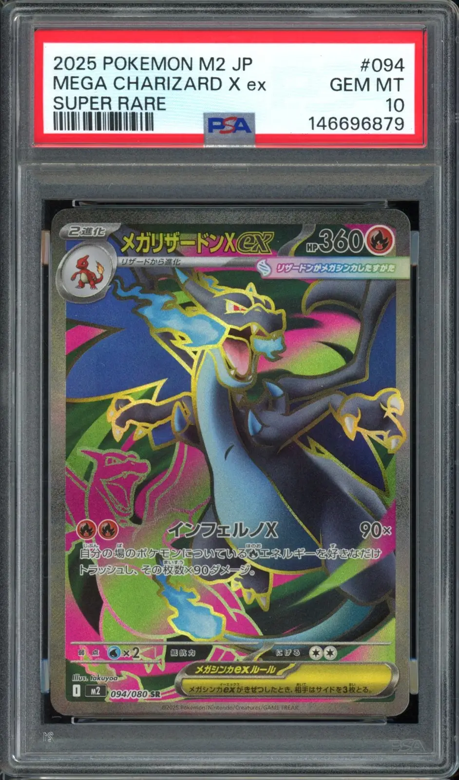 PSA 10 Mega Charizard X Ex