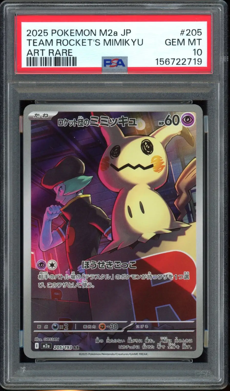 PSA 10 Team Rocket's Mimikyu