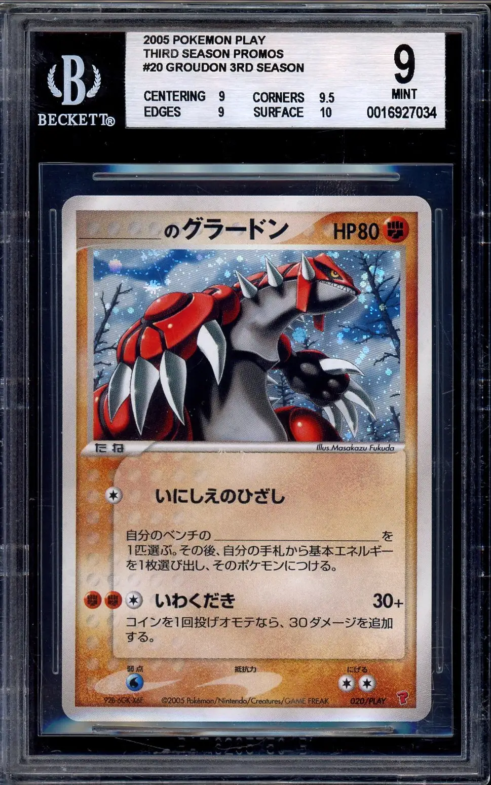 BGS 9 _____'s Groudon Holo