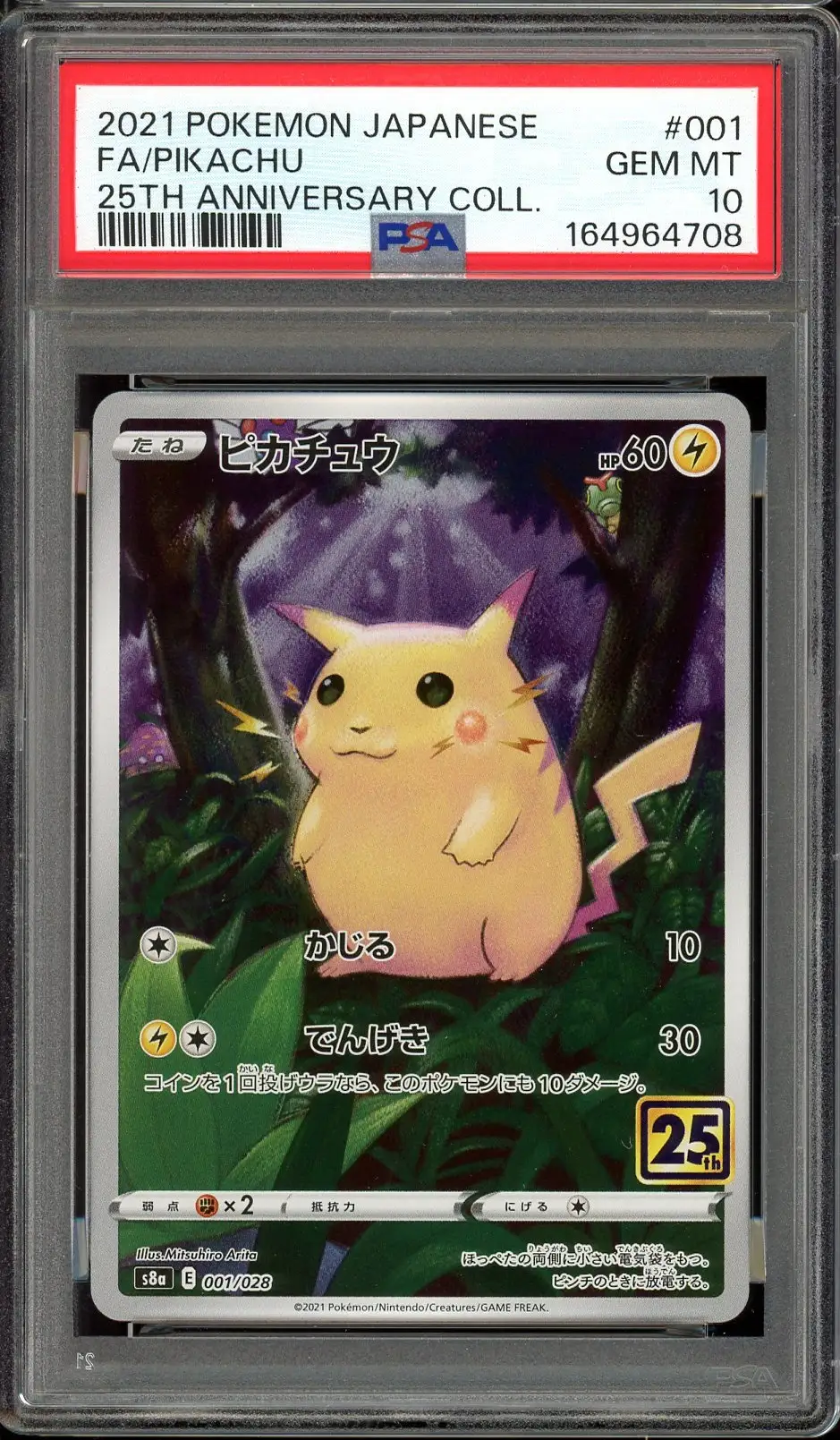 PSA 10 Pikachu