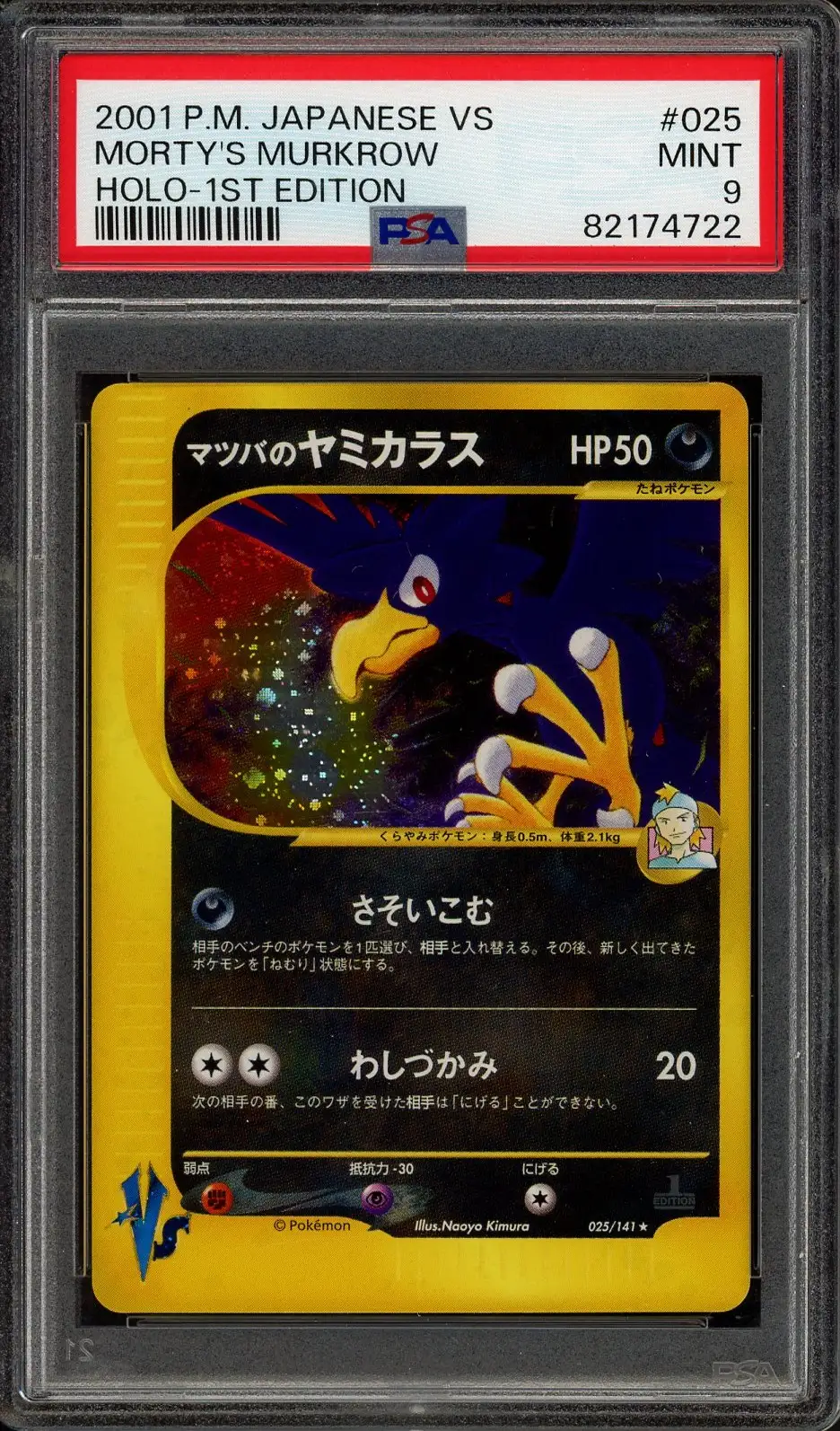 PSA 9 Morty's Murkrow Holo