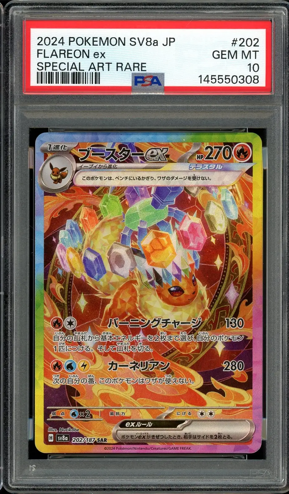 PSA 10 Flareon Ex