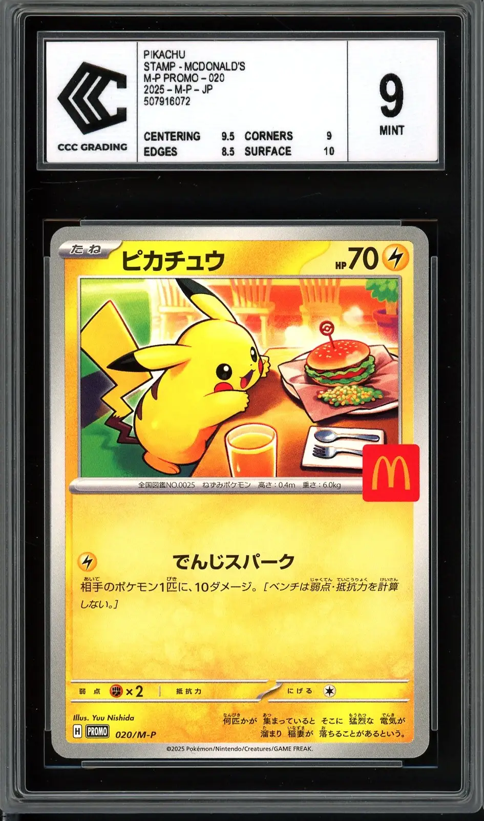 CCC 9 Pikachu