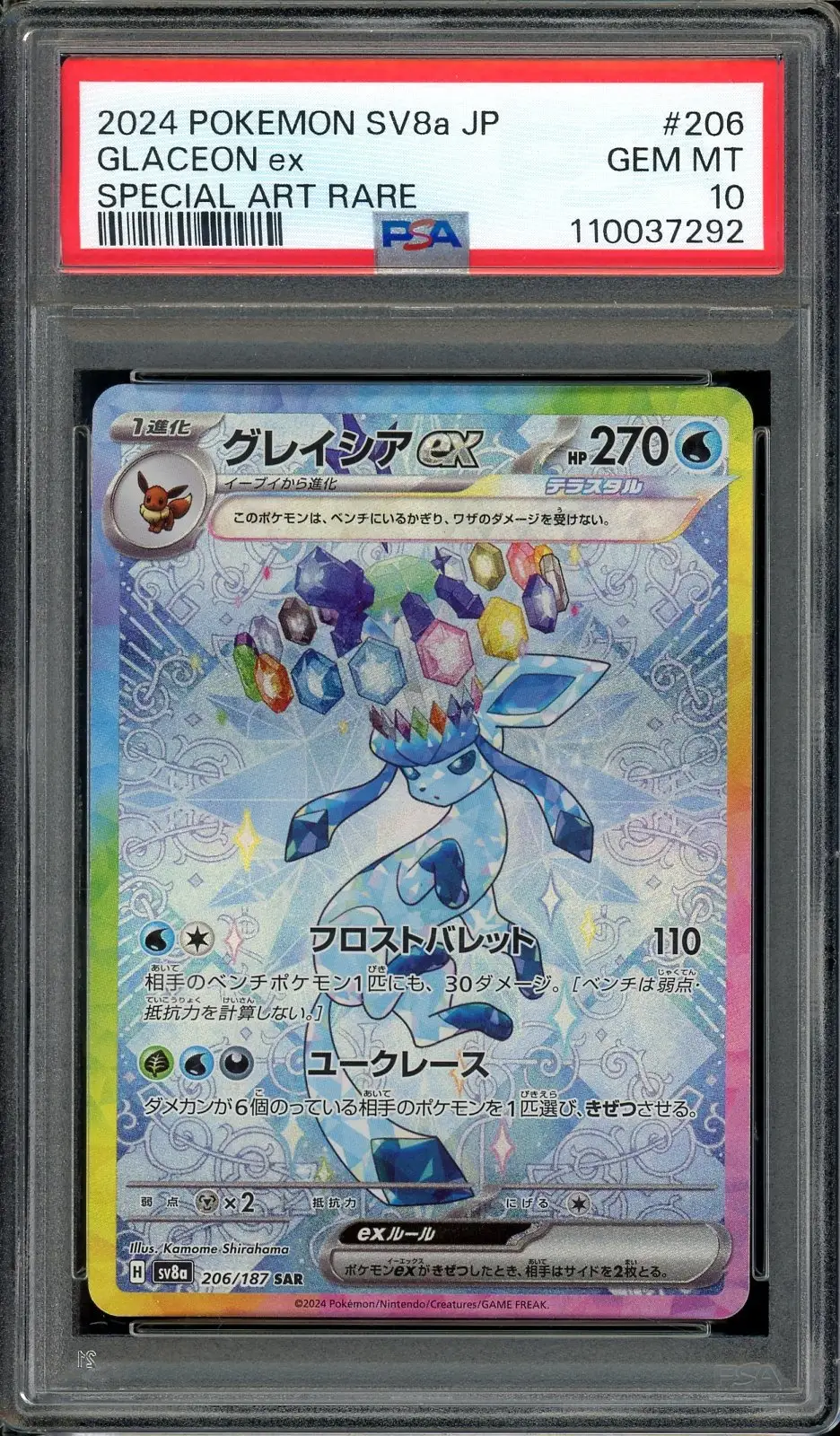 PSA 10 Glaceon Ex