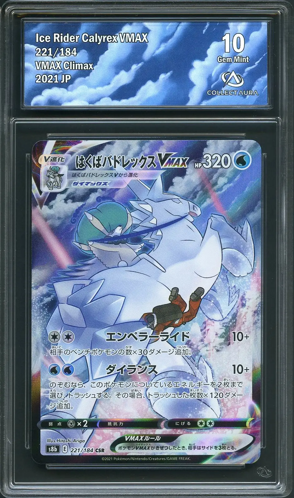 CA 10 Ice Rider Calyrex VMax