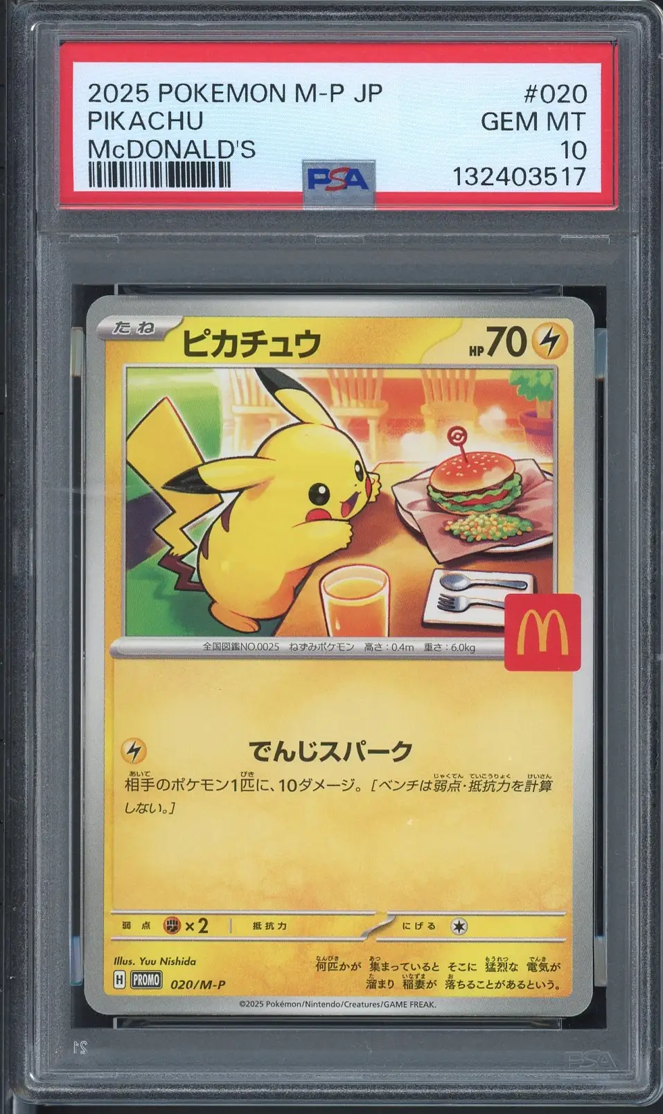 PSA 10 Pikachu