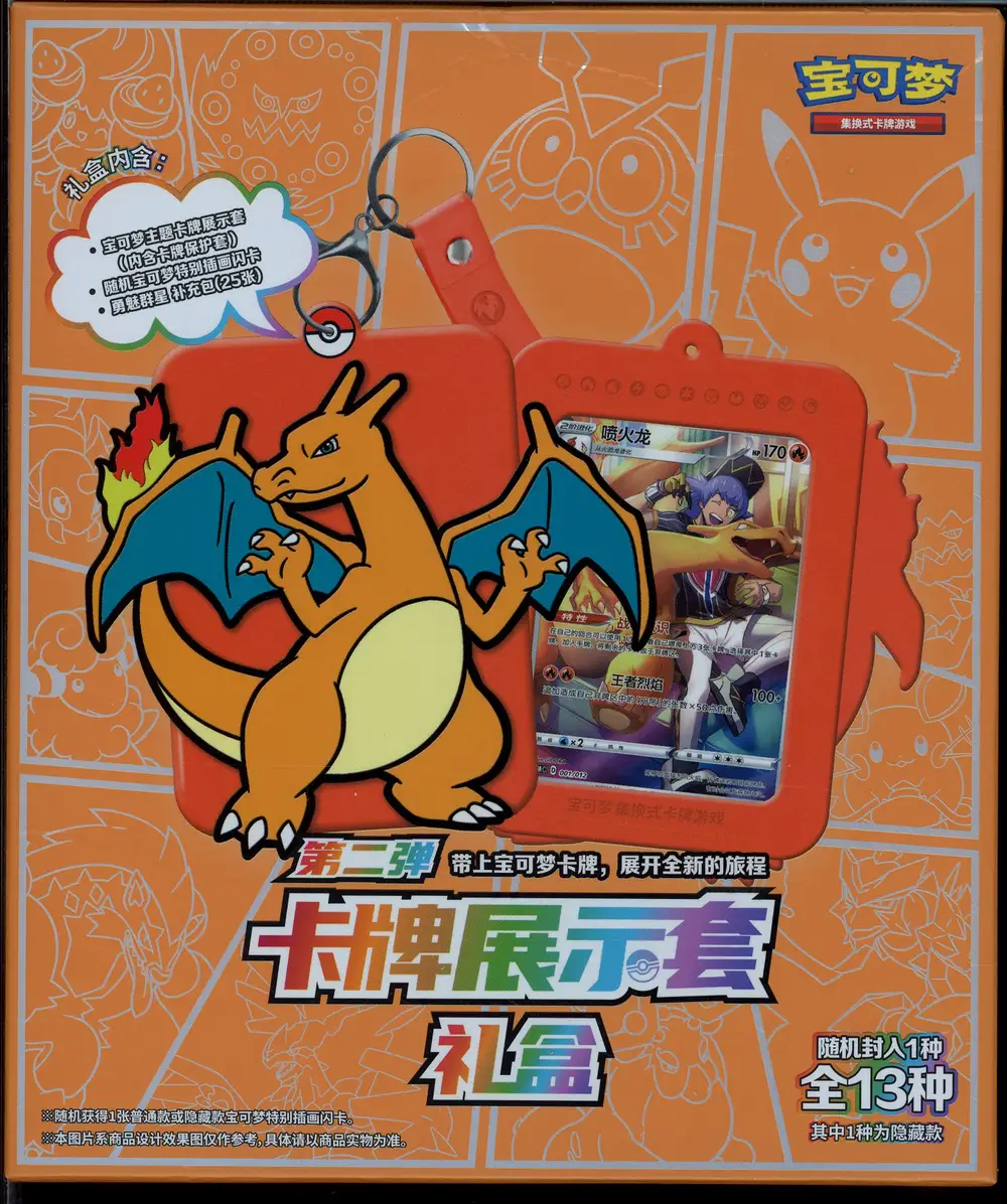 Coffret Charizard Mystery Box