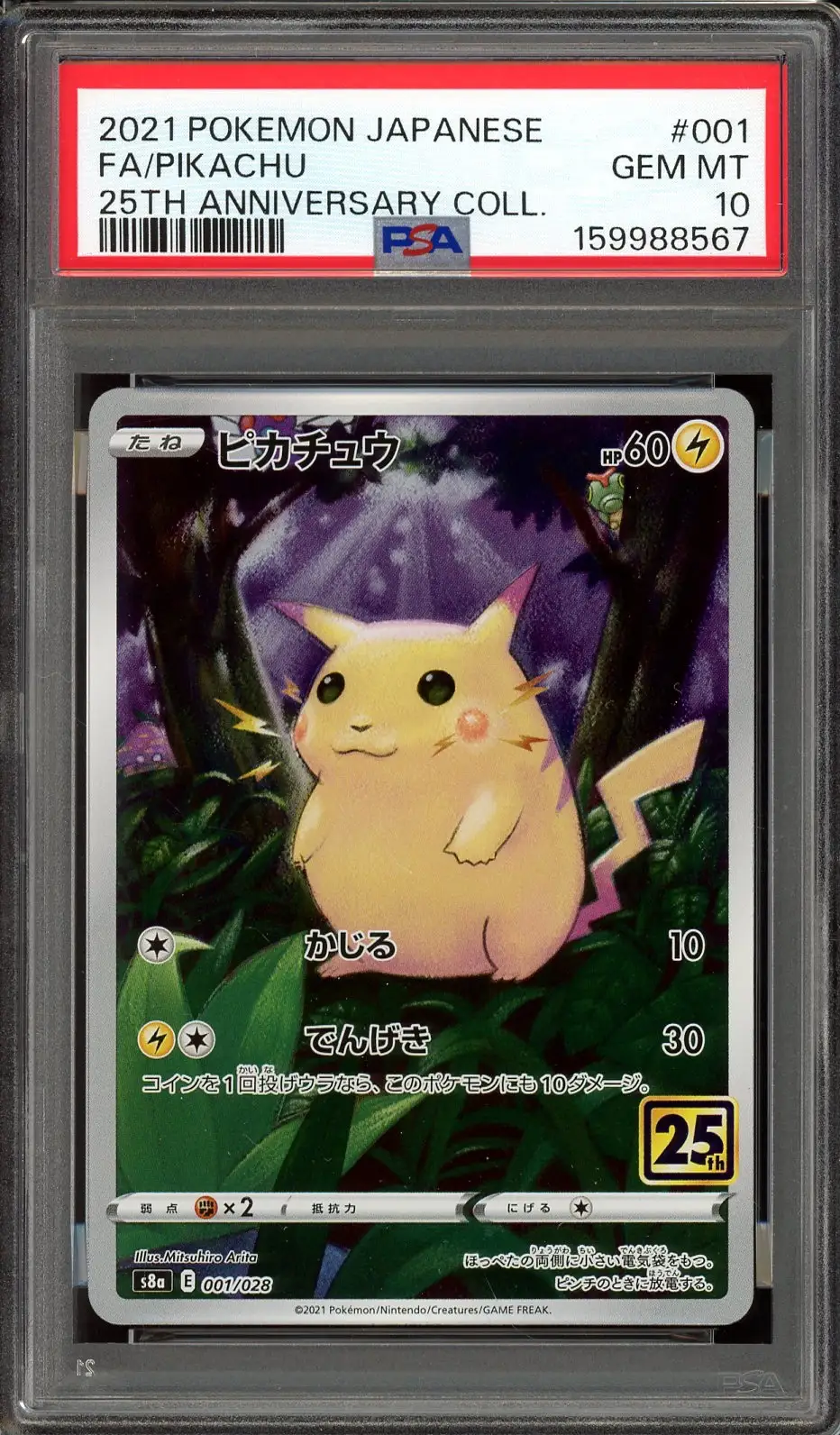 PSA 10 Pikachu