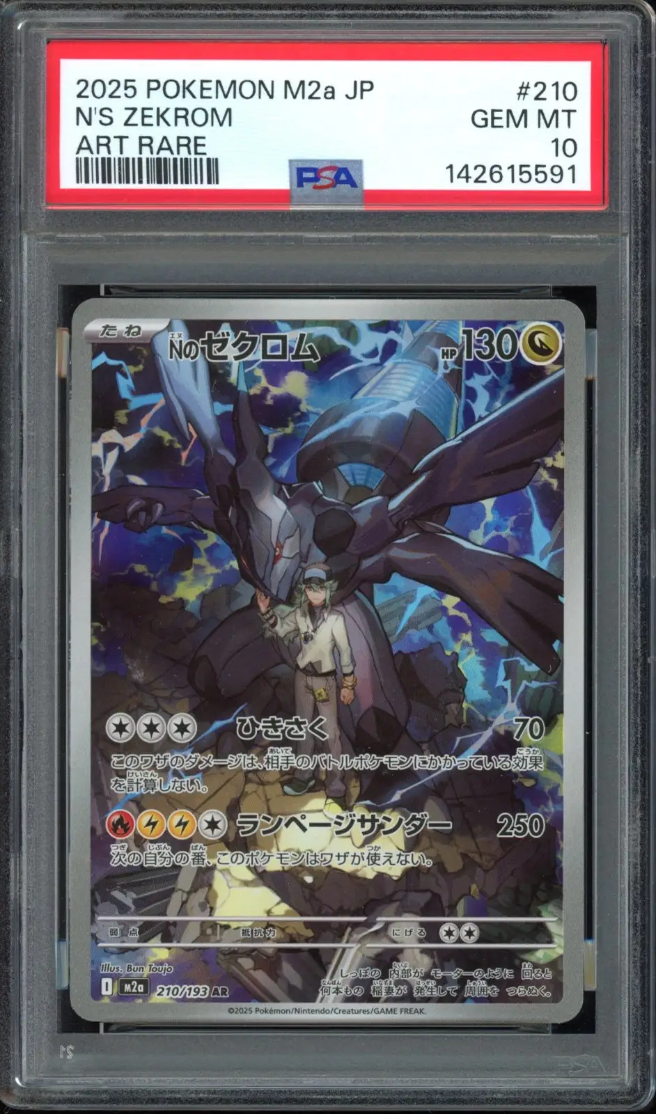 PSA 10 N's Zekrom