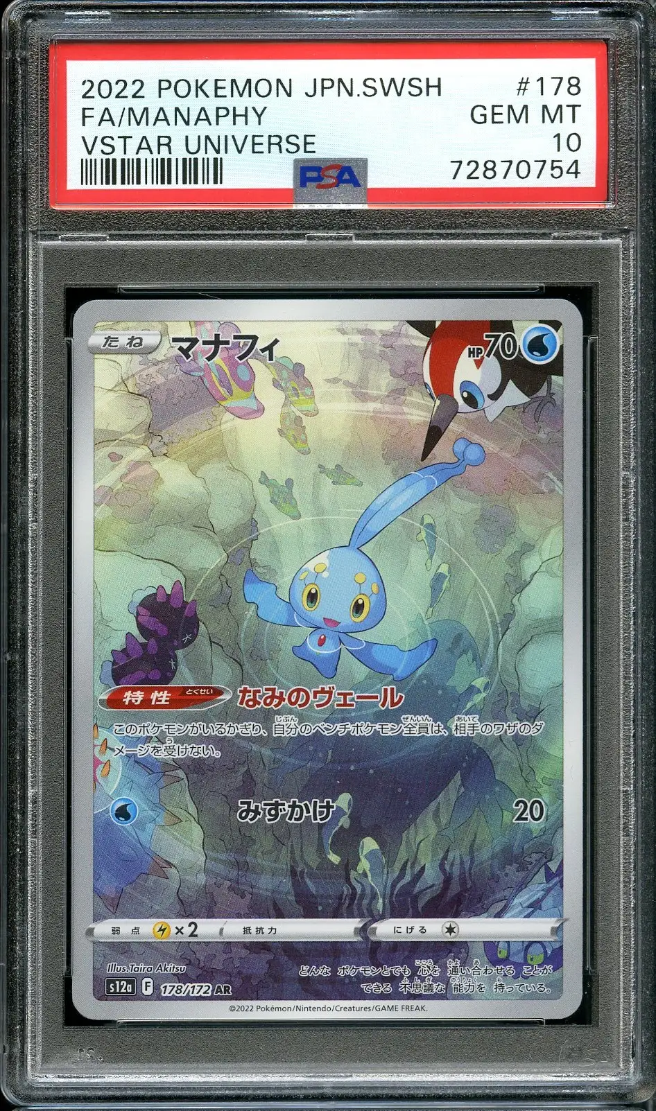 PSA 10 Manaphy