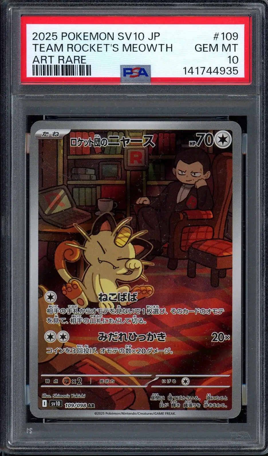PSA 10 Team Rocket's Meowth