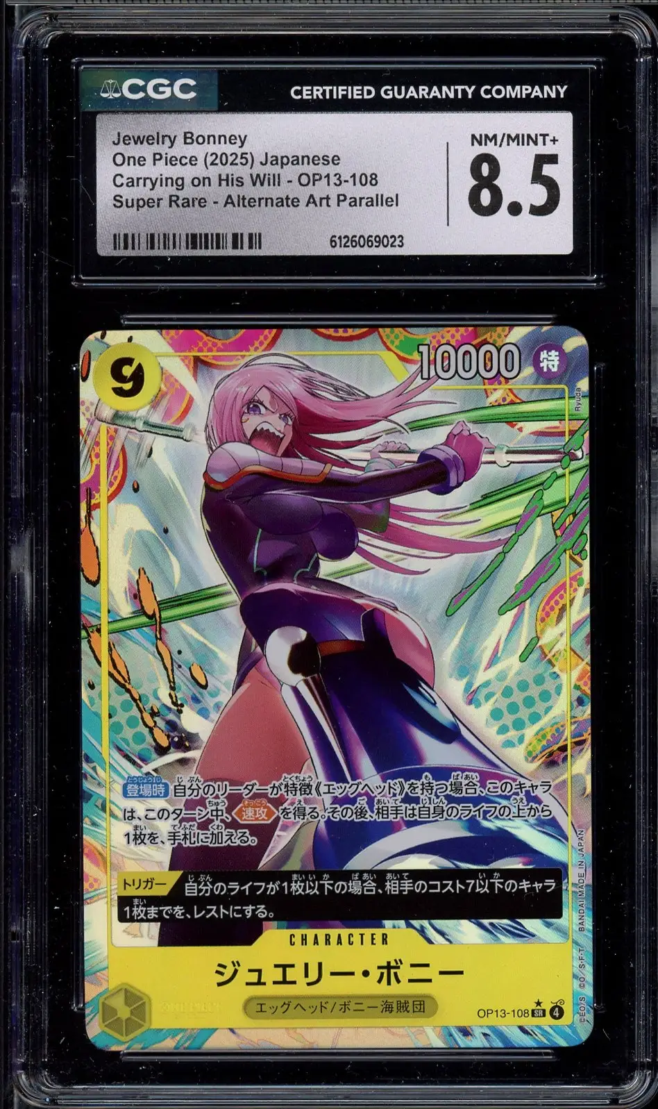 CGC 8.5 Jewelry Bonney