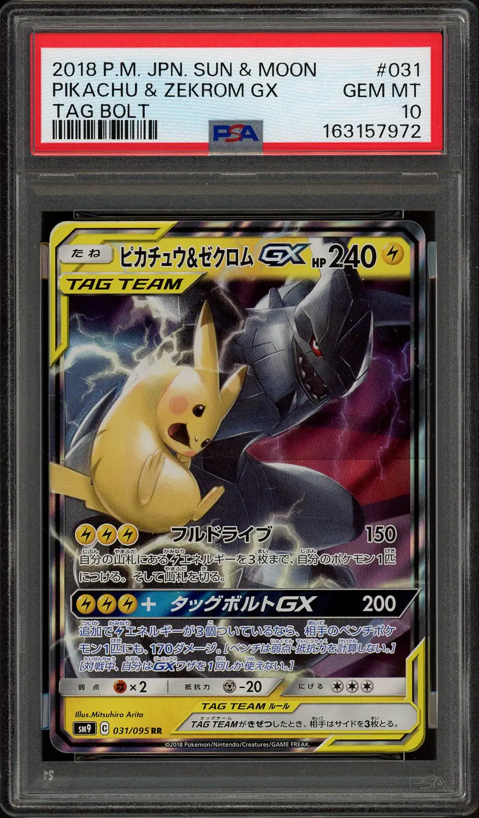PSA 10 Pikachu & Zekrom Gx