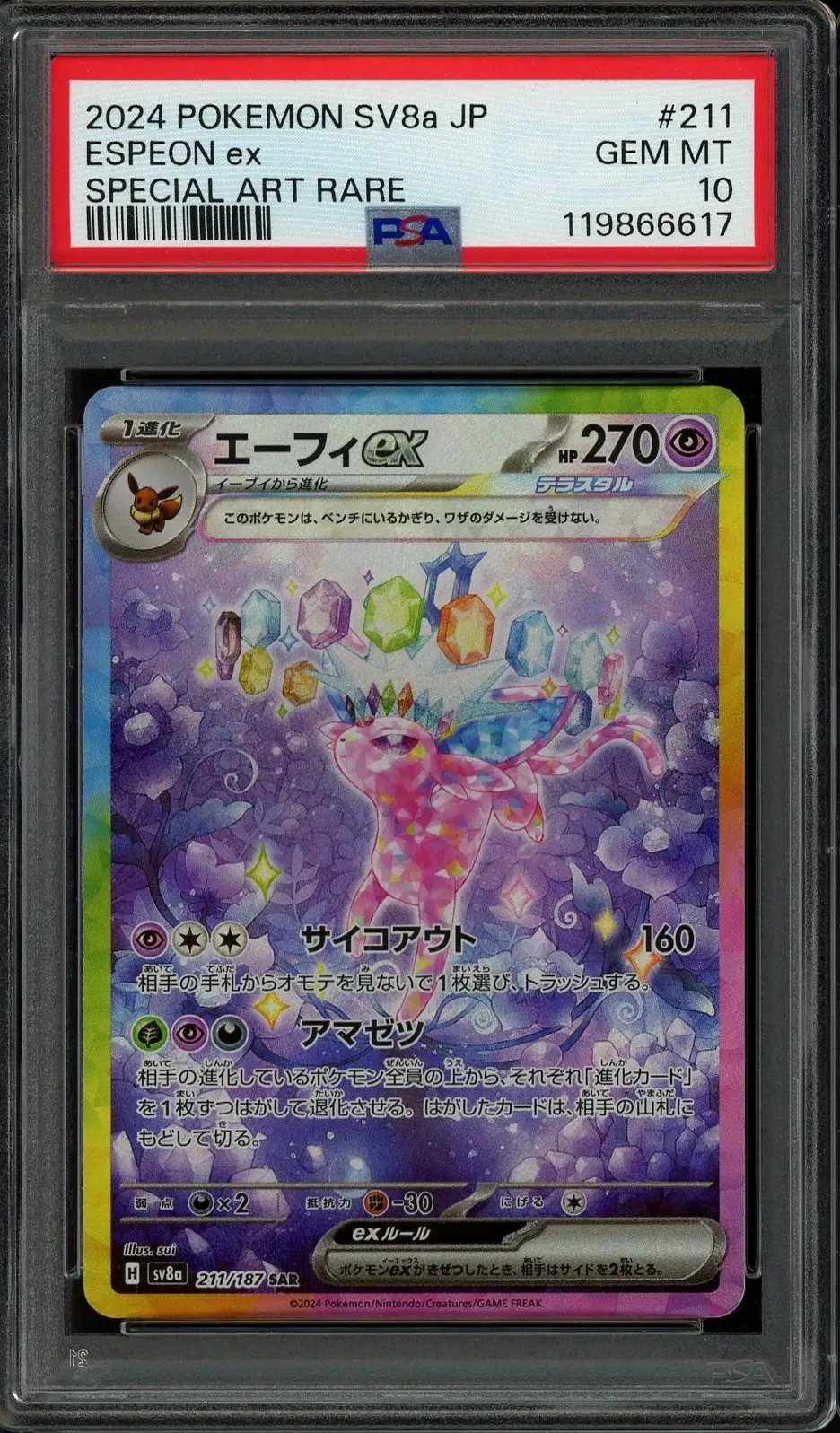 PSA 10 Espeon Ex