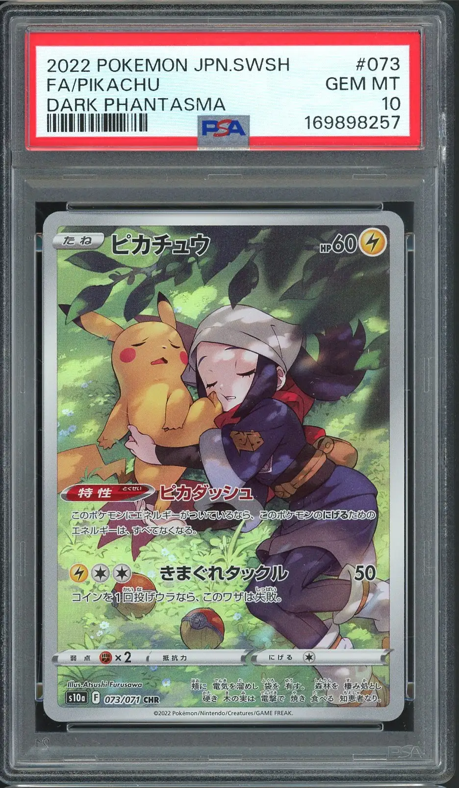 PSA 10 Pikachu