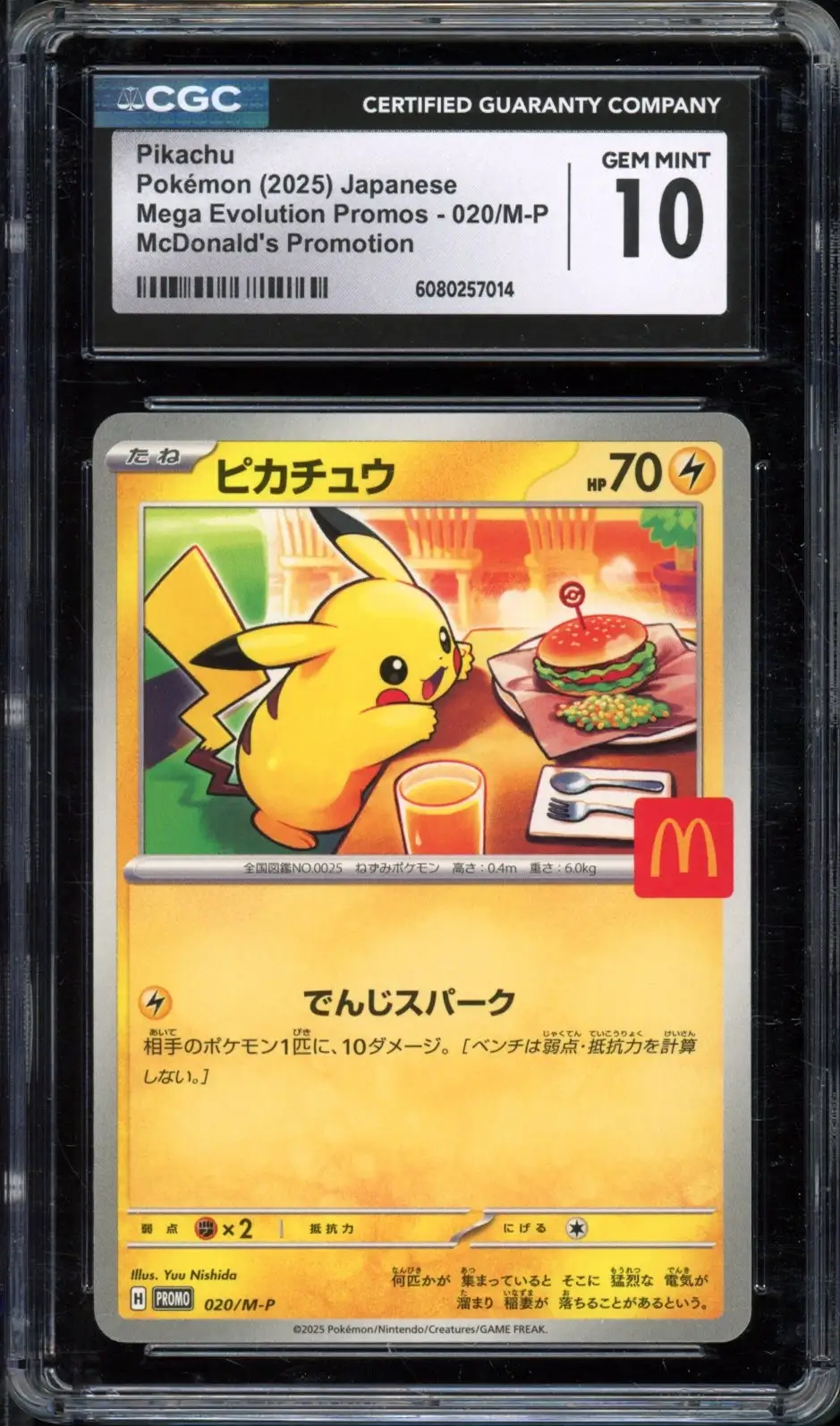 CGC 10 Pikachu
