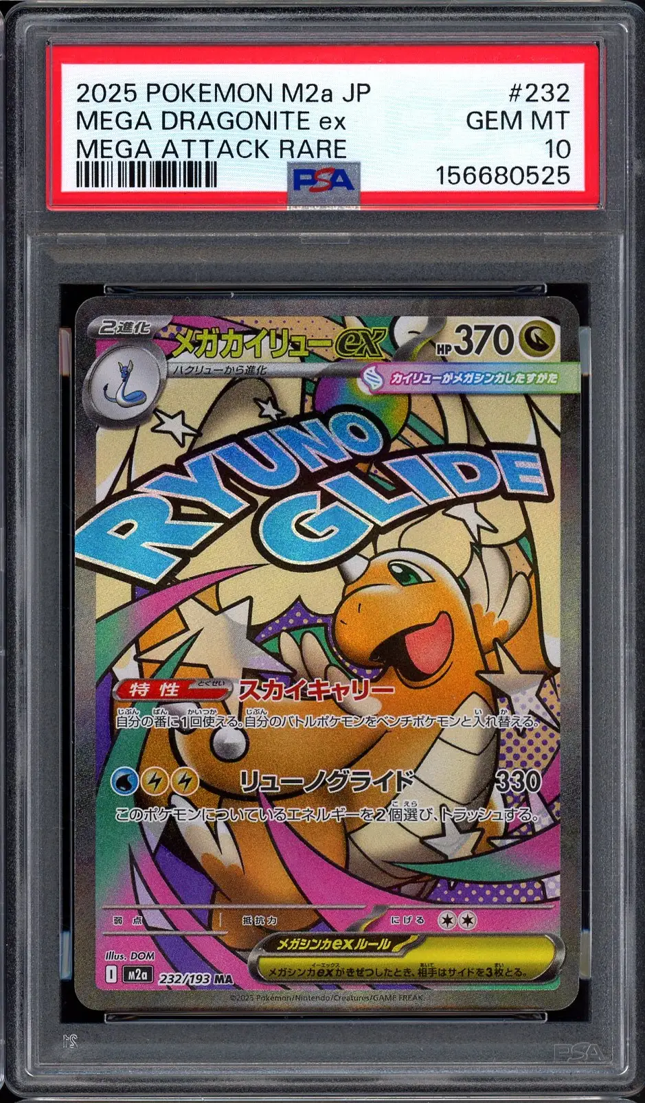 PSA 10 Mega Dragonite Ex