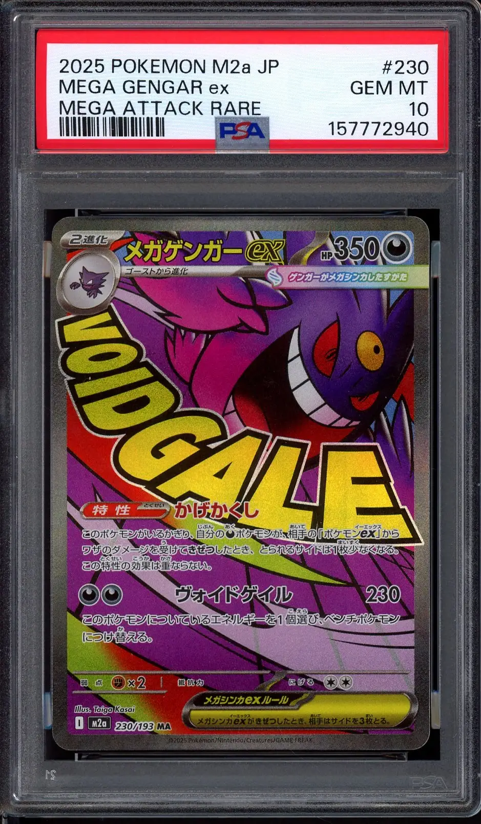 PSA 10 Mega Gengar Ex