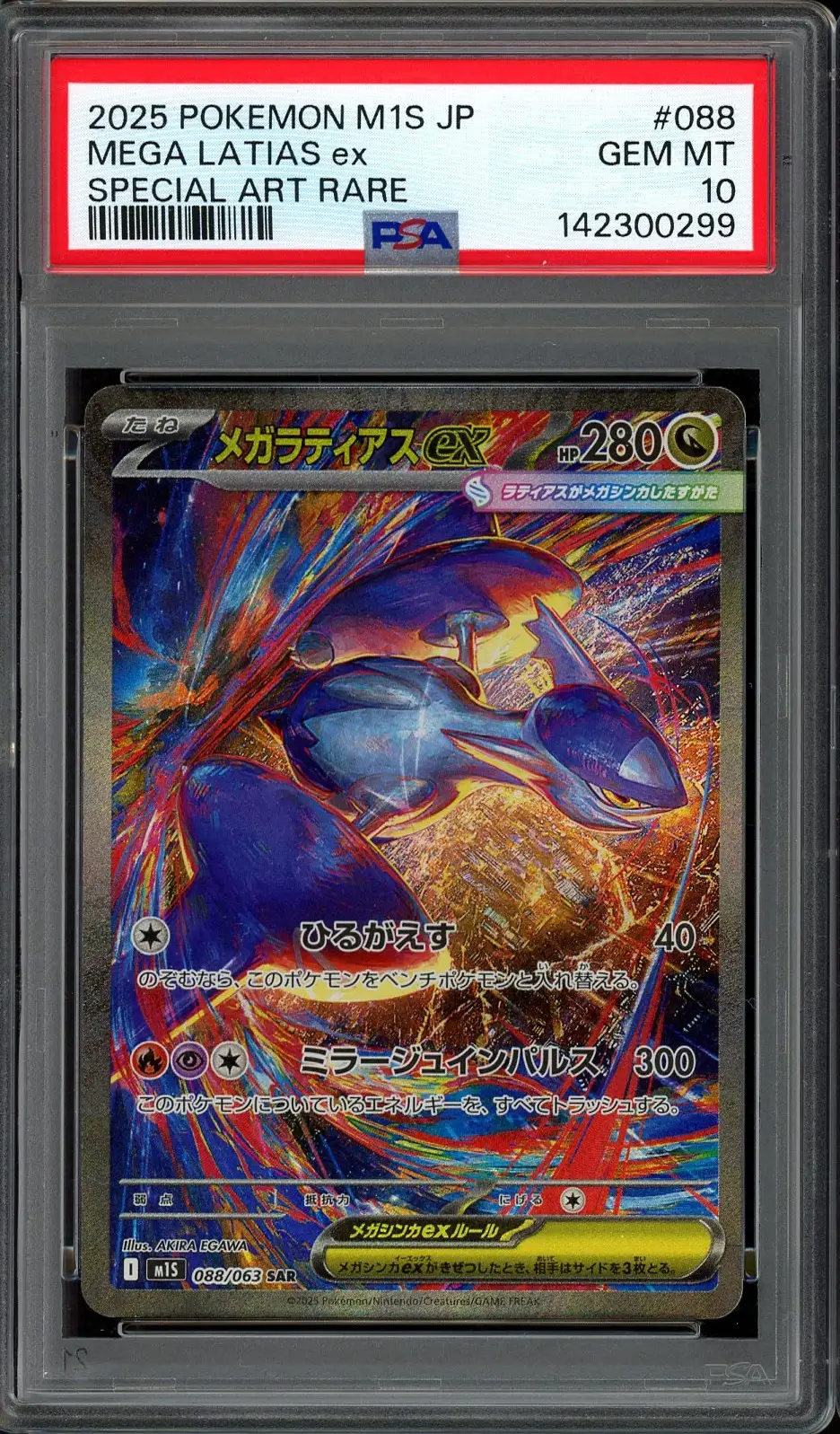 PSA 10 Mega Latias Ex