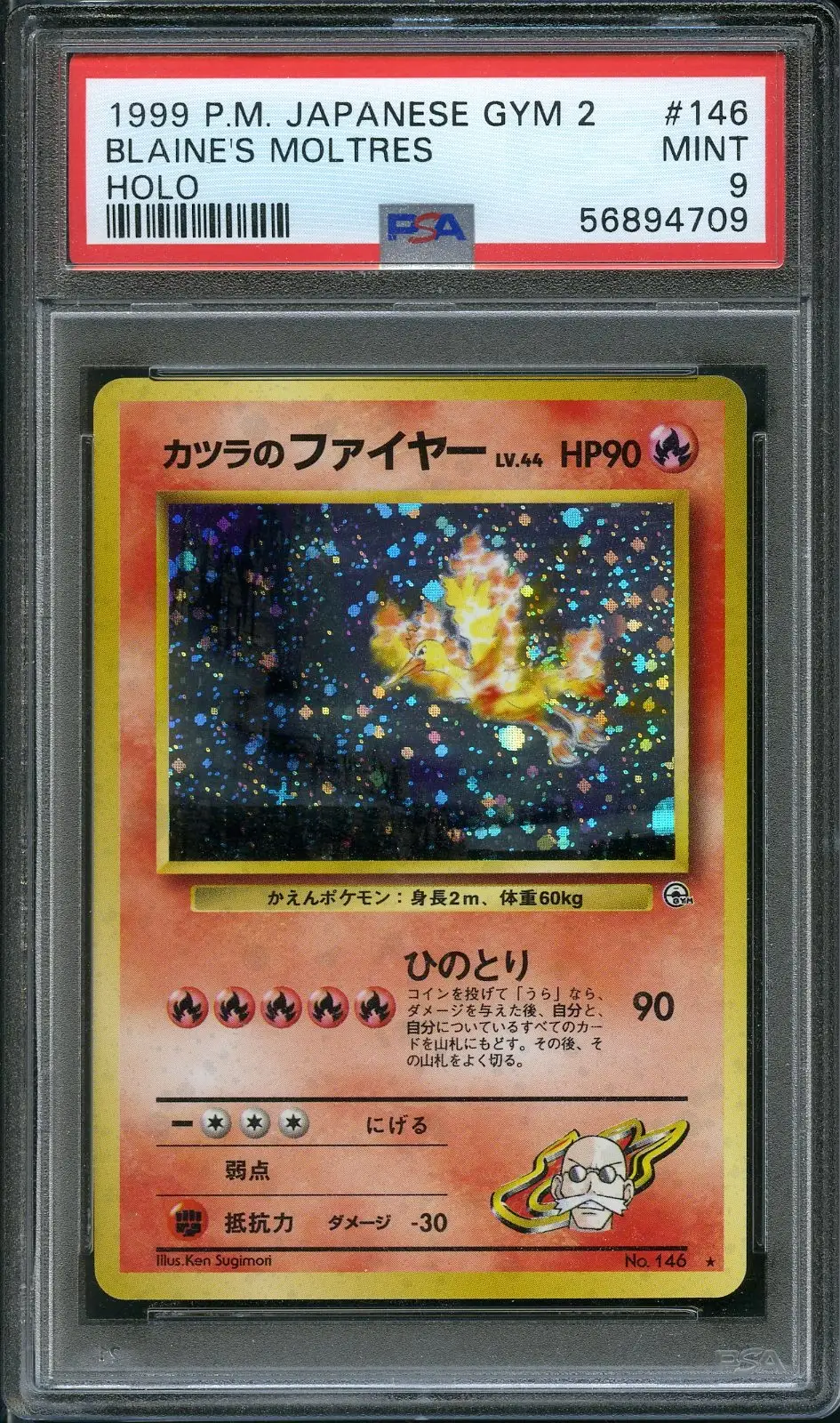 PSA 9 Blaine's Moltres Holo