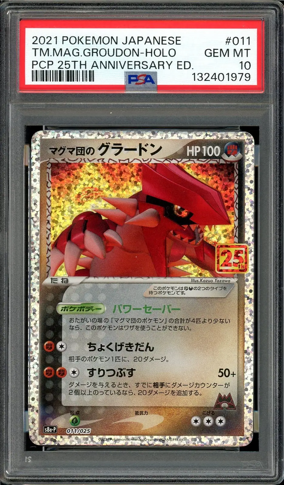 PSA 10 Groudon Holo