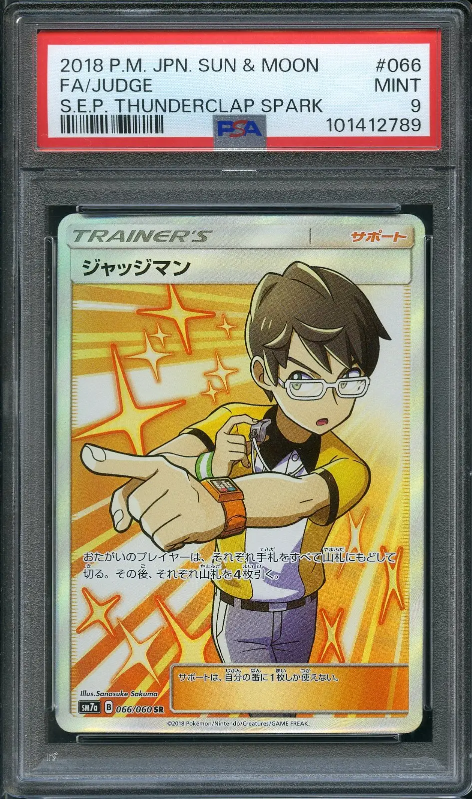 PSA 9 Judge