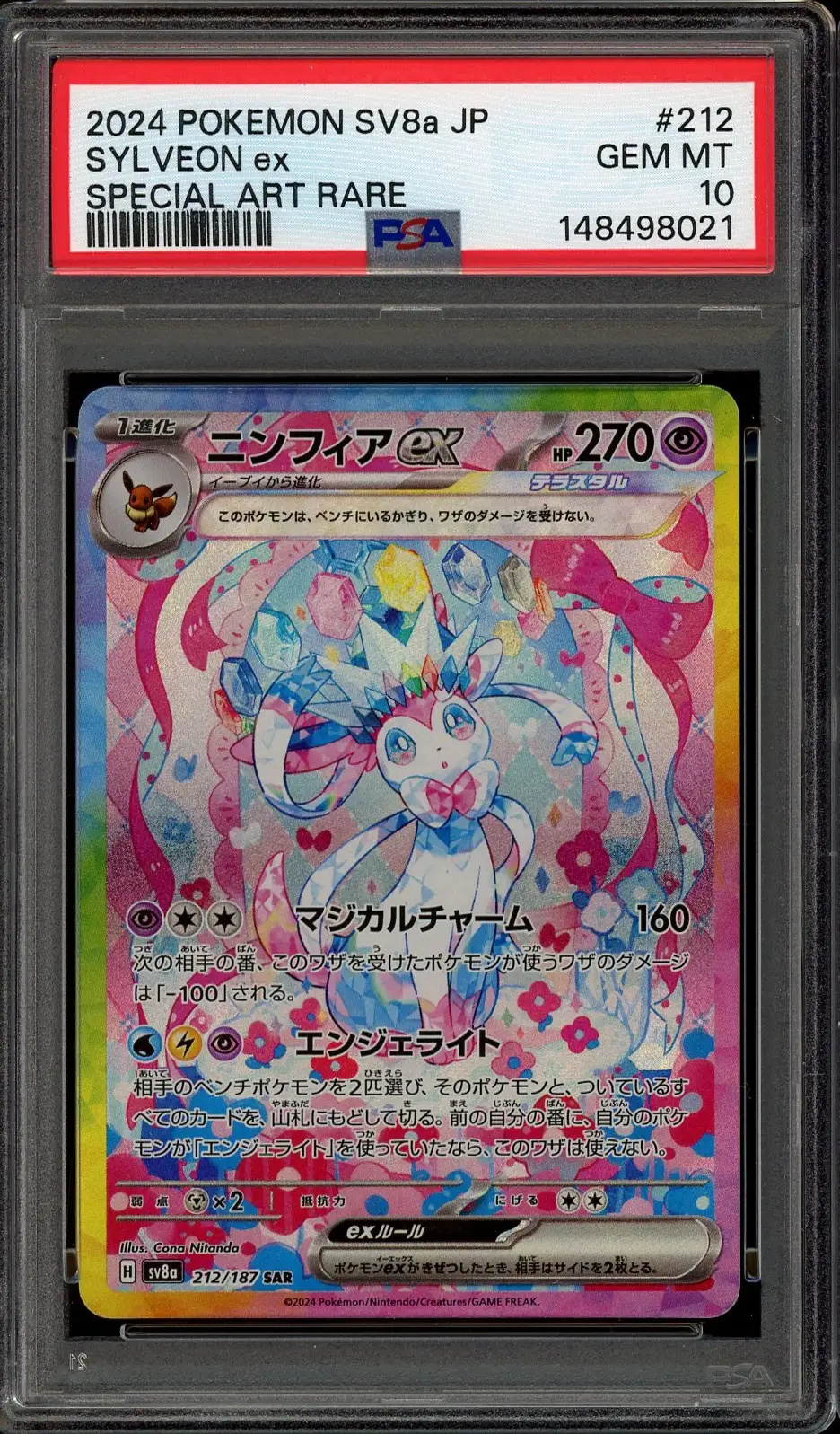 PSA 10 Sylveon Ex