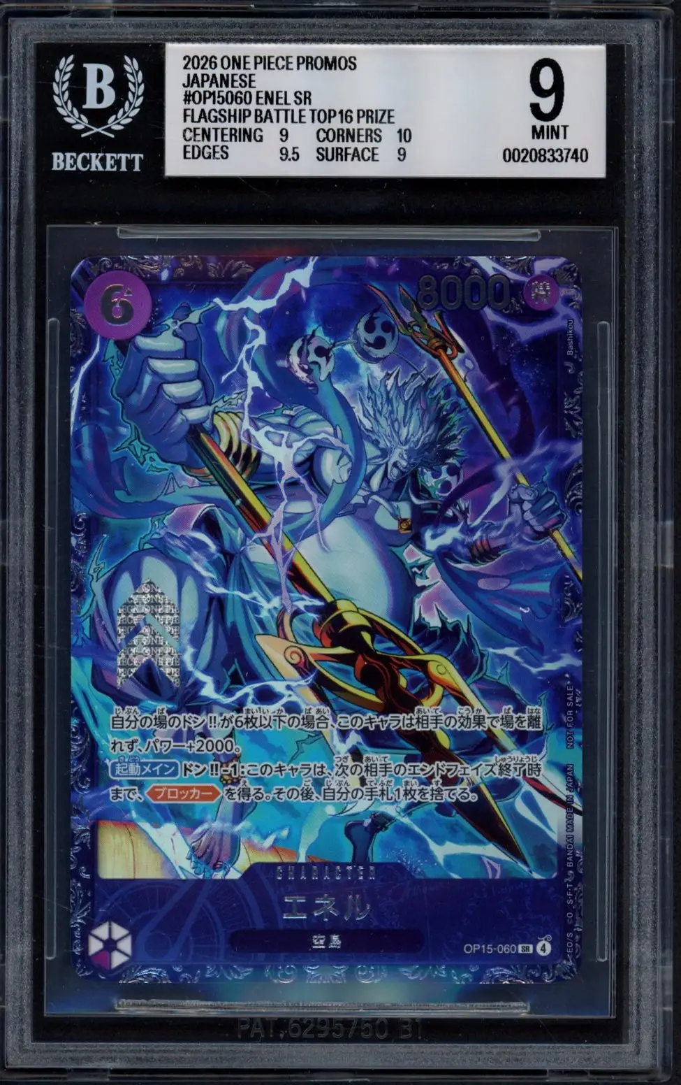 BGS 9 Enel