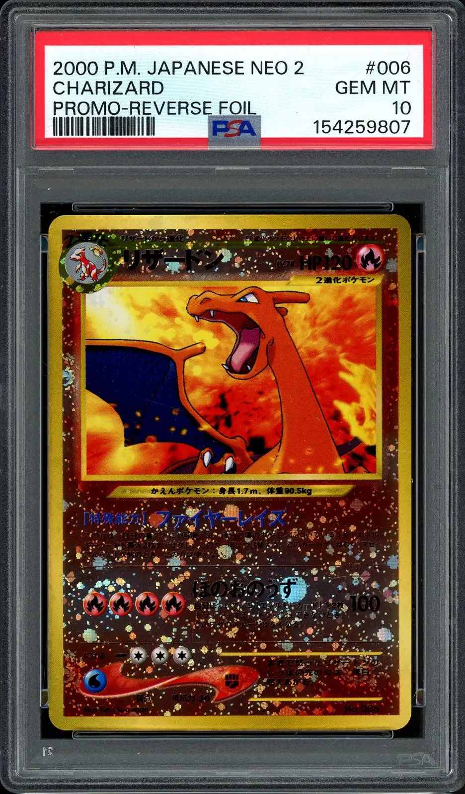 PSA 10 Charizard Reverse Holo