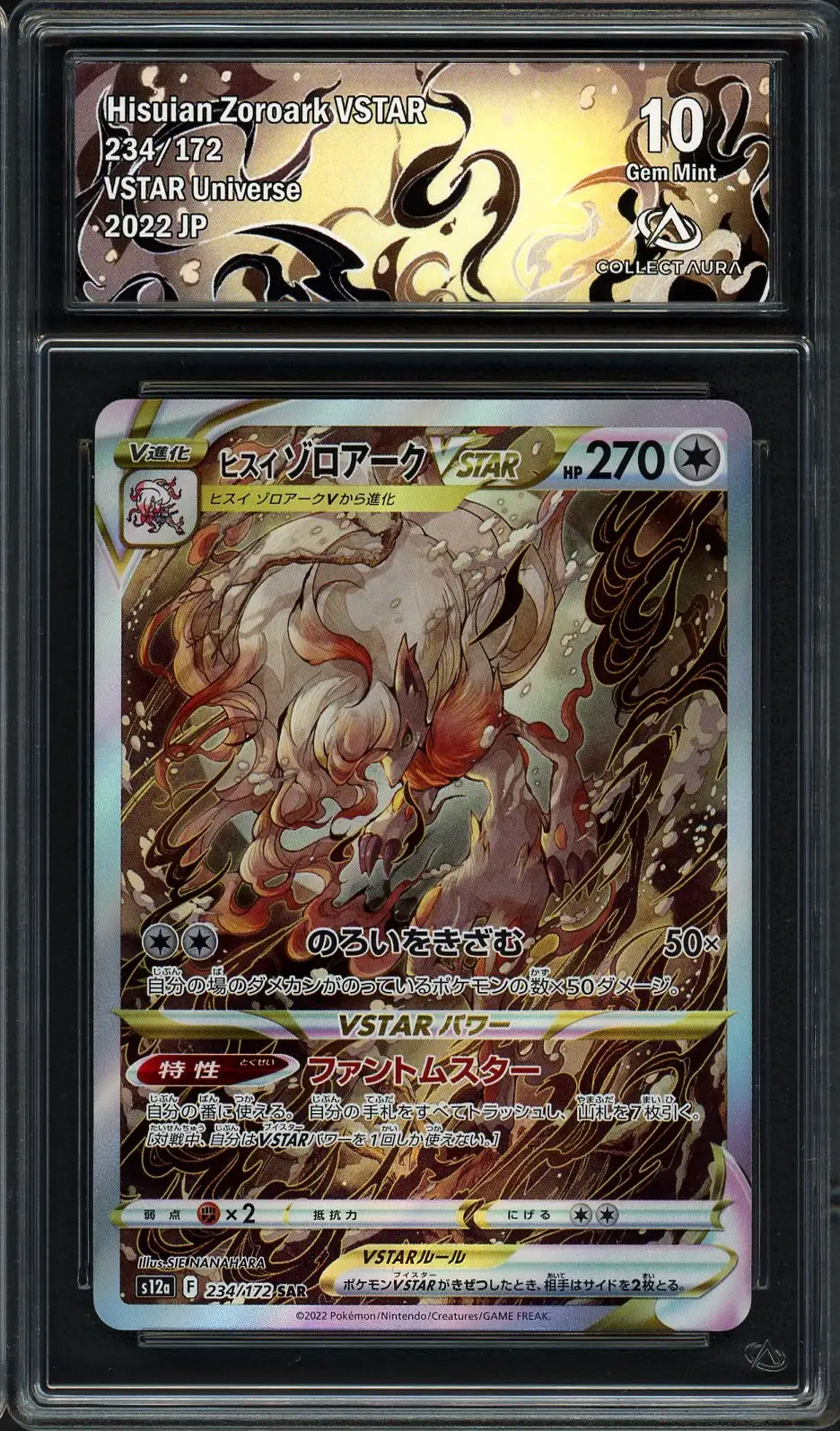 CA 10 Hisuian Zoroark VStar
