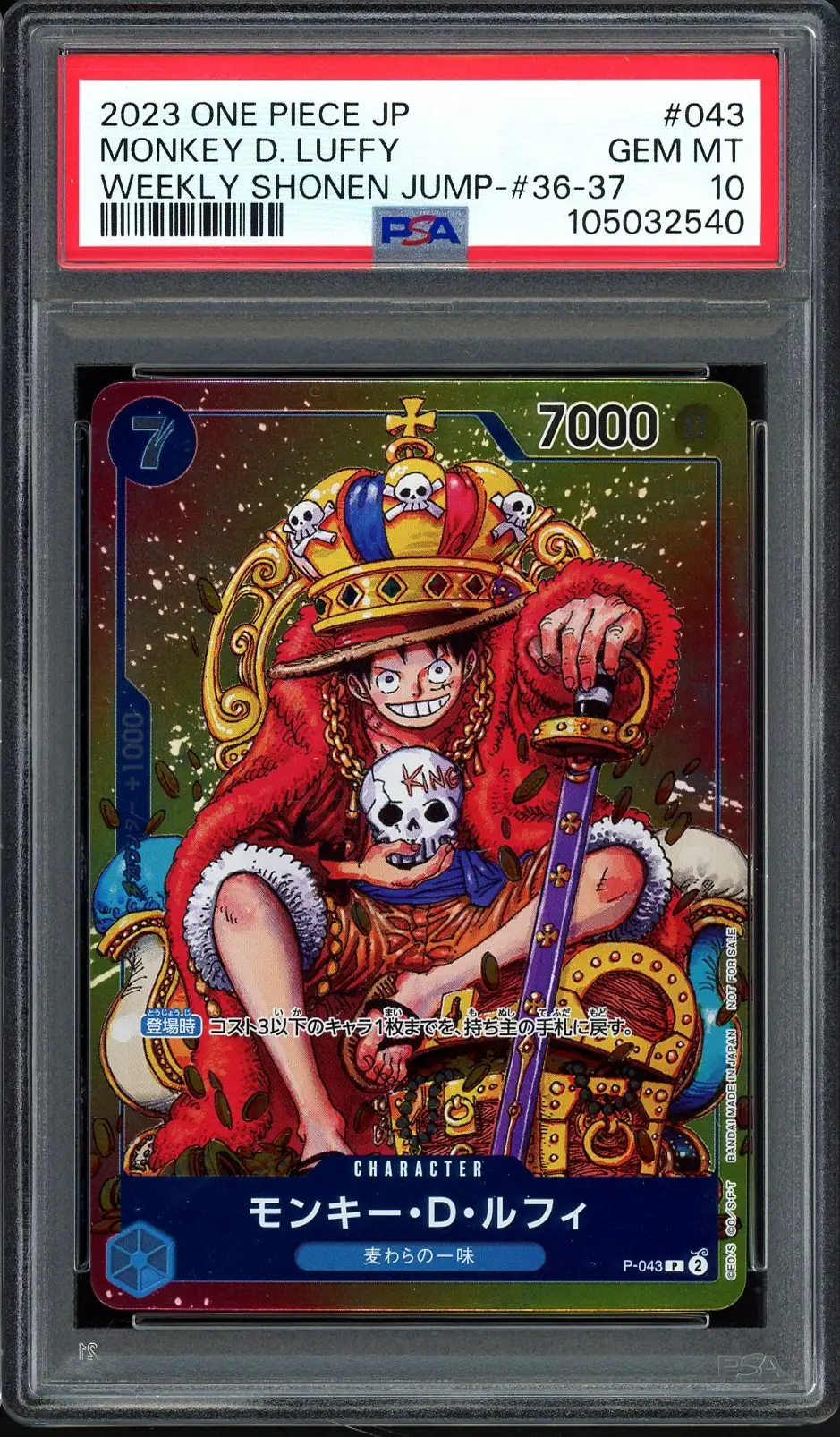 PSA 10 Monkey D. Luffy