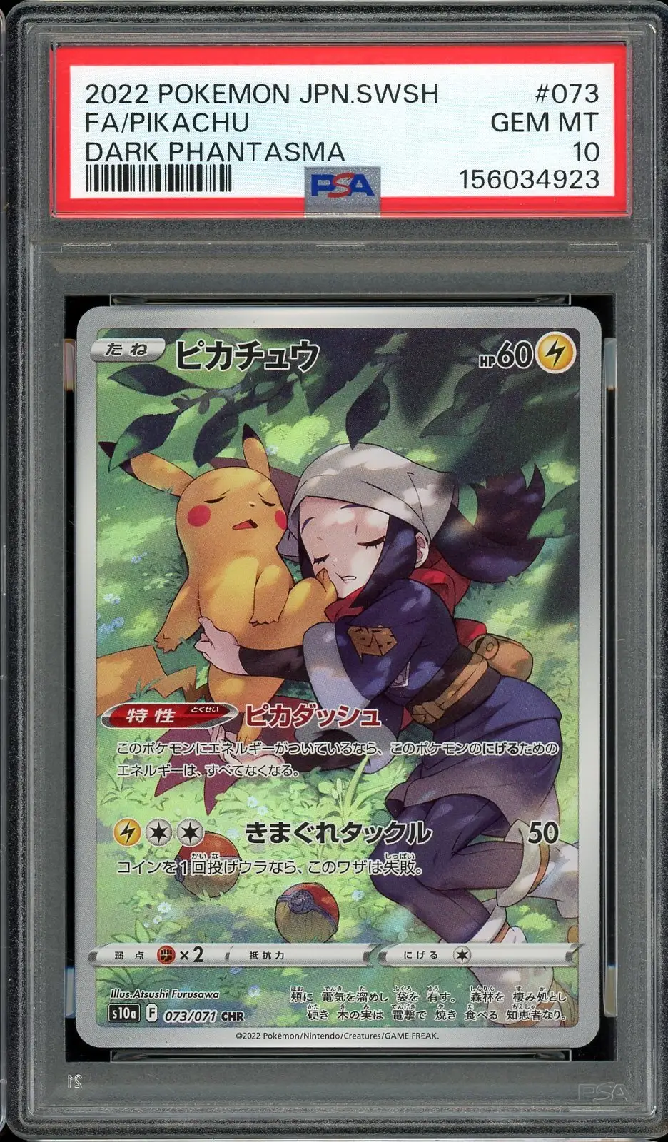 PSA 10 Pikachu