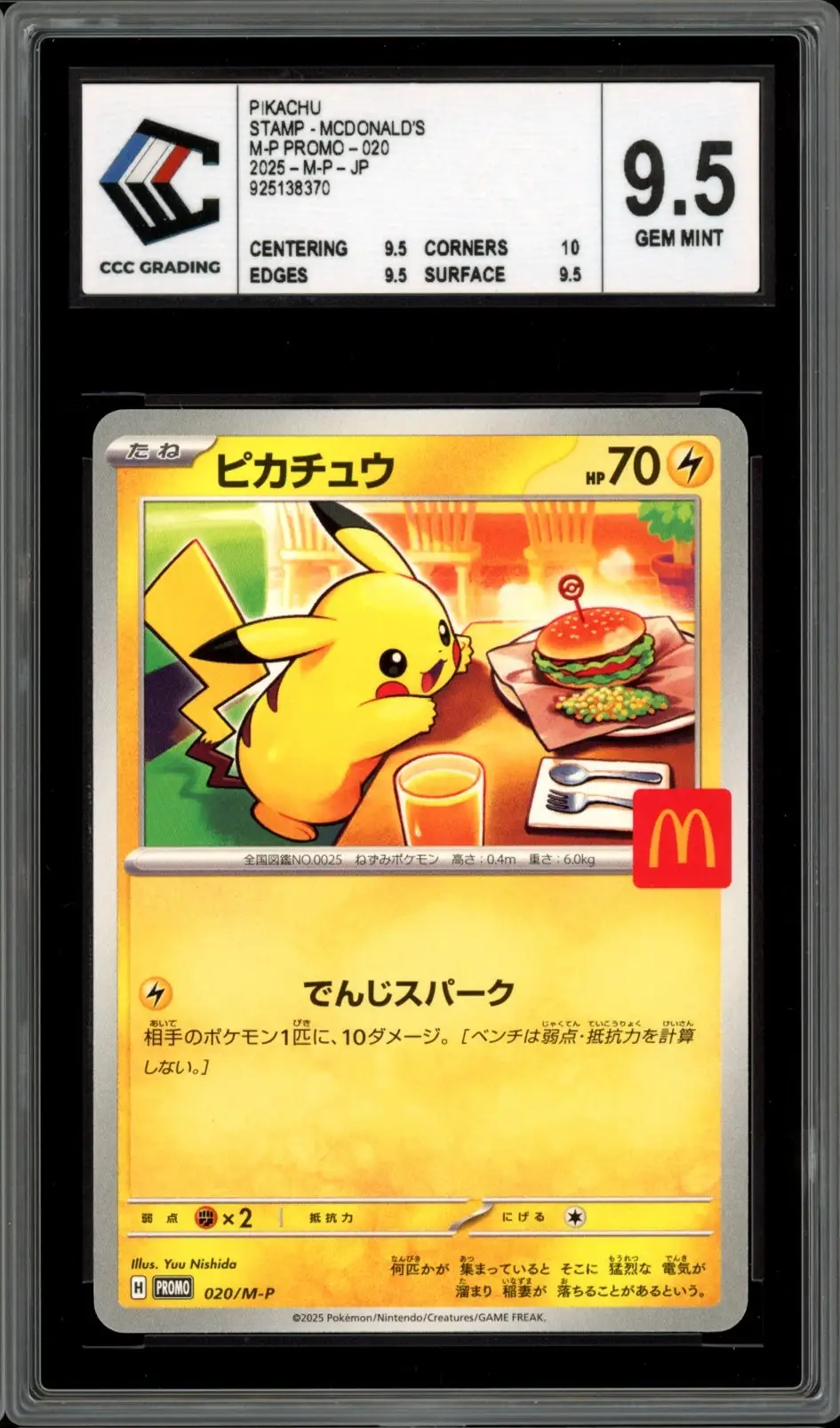 CCC 9.5 Pikachu