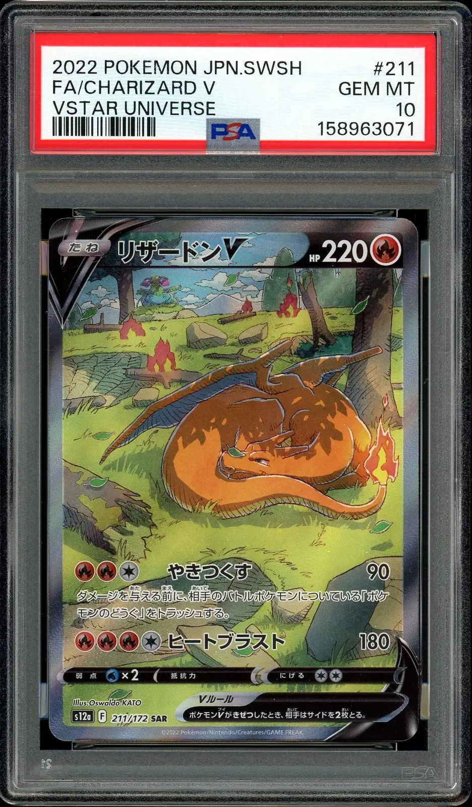 PSA 10 Charizard V