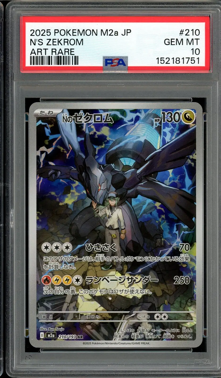PSA 10 N's Zekrom