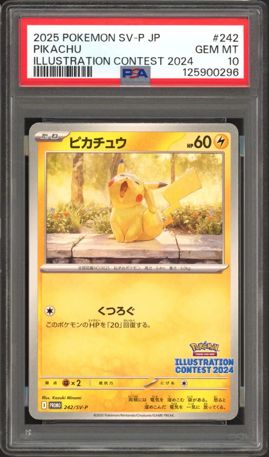 PSA 10 Pikachu Illustration Contest 2024