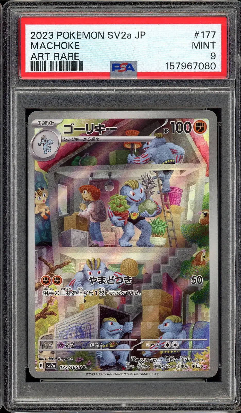 PSA 9 Machoke