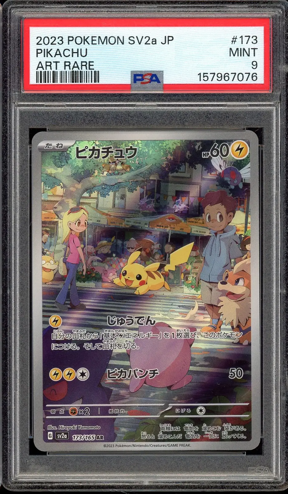 PSA 9 Pikachu