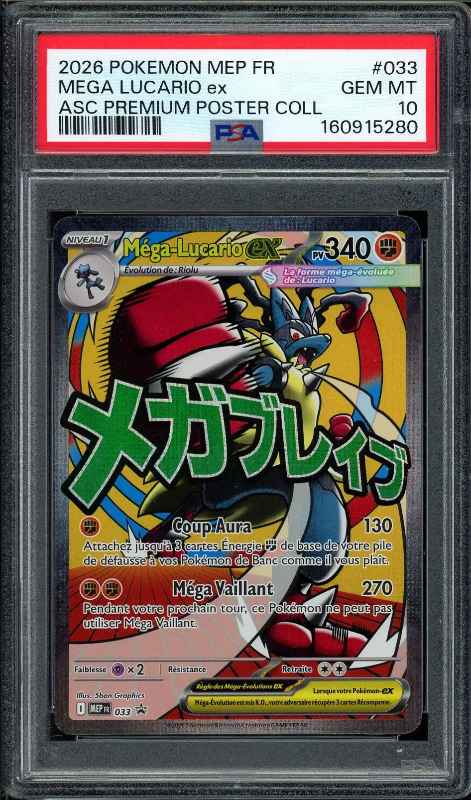 PSA 10 Méga-Lucario Ex