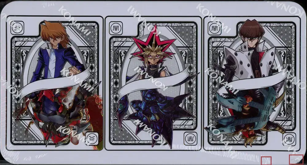 Yu-Gi-Oh! Boîte 2025 Méga Pack