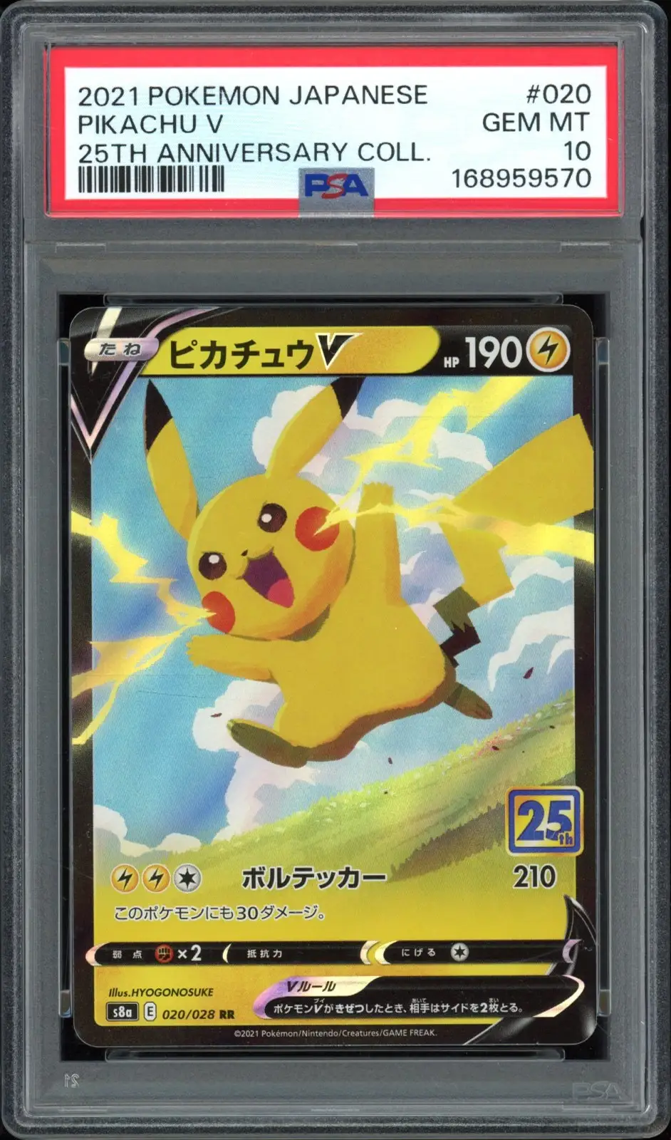 PSA 10 Pikachu V