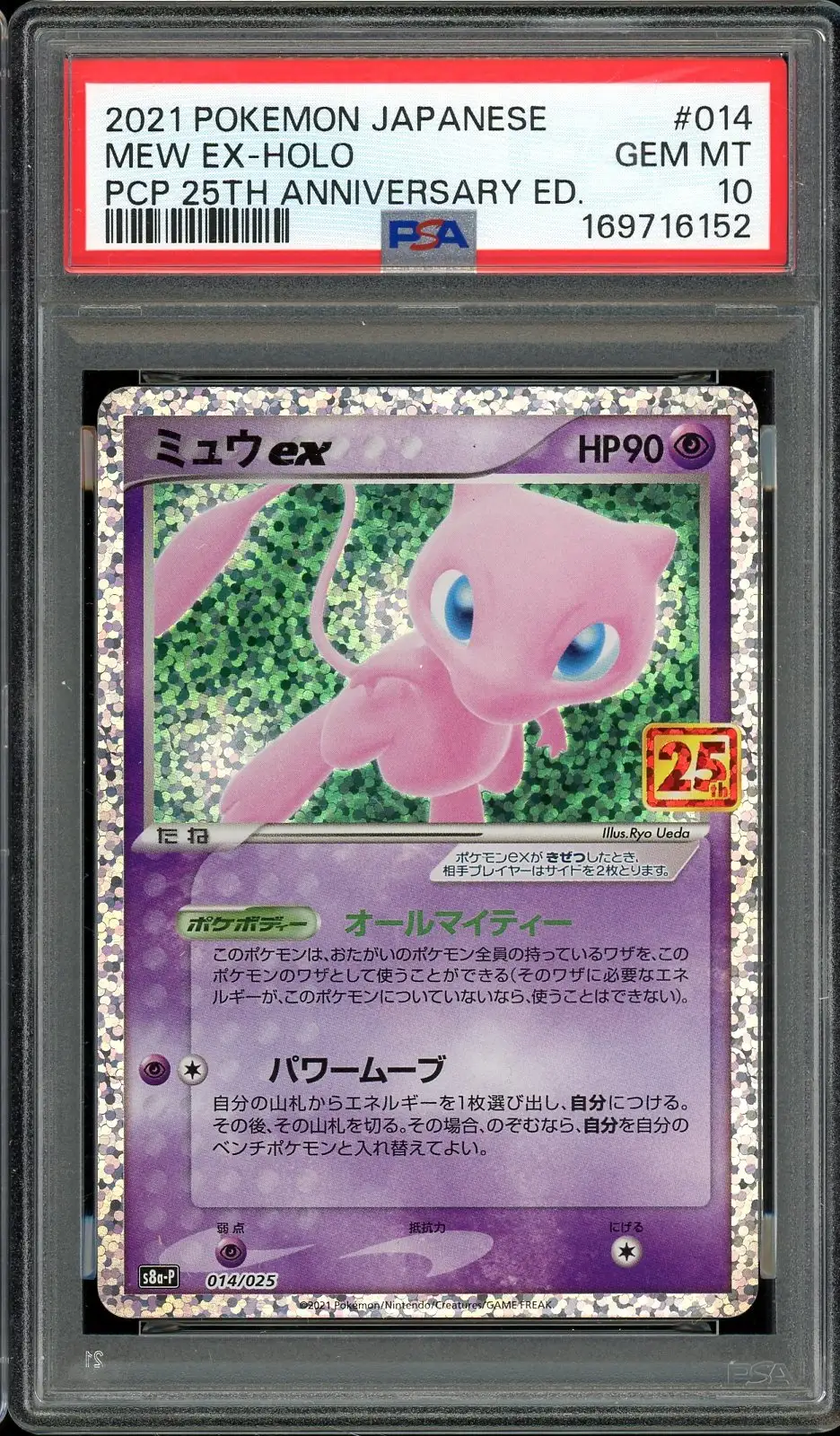 PSA 10 Mew Ex