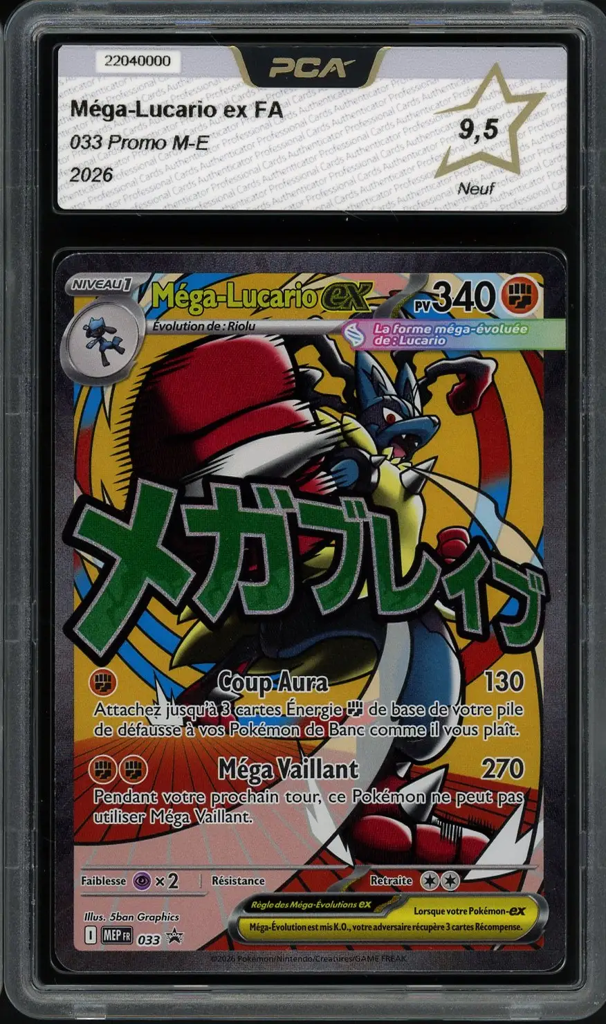 PCA 9.5 Méga-Lucario Ex
