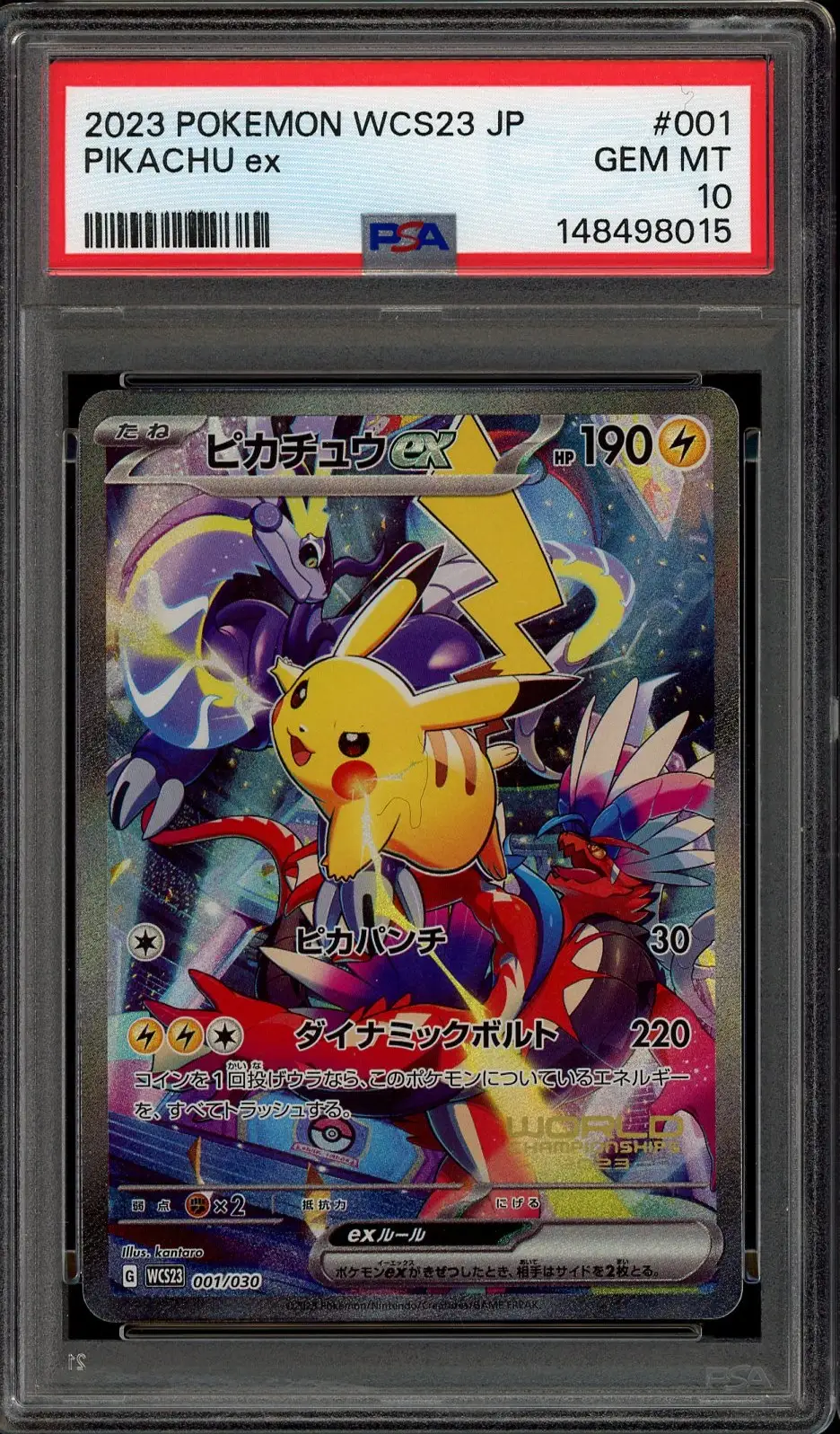 PSA 10 Pikachu Ex