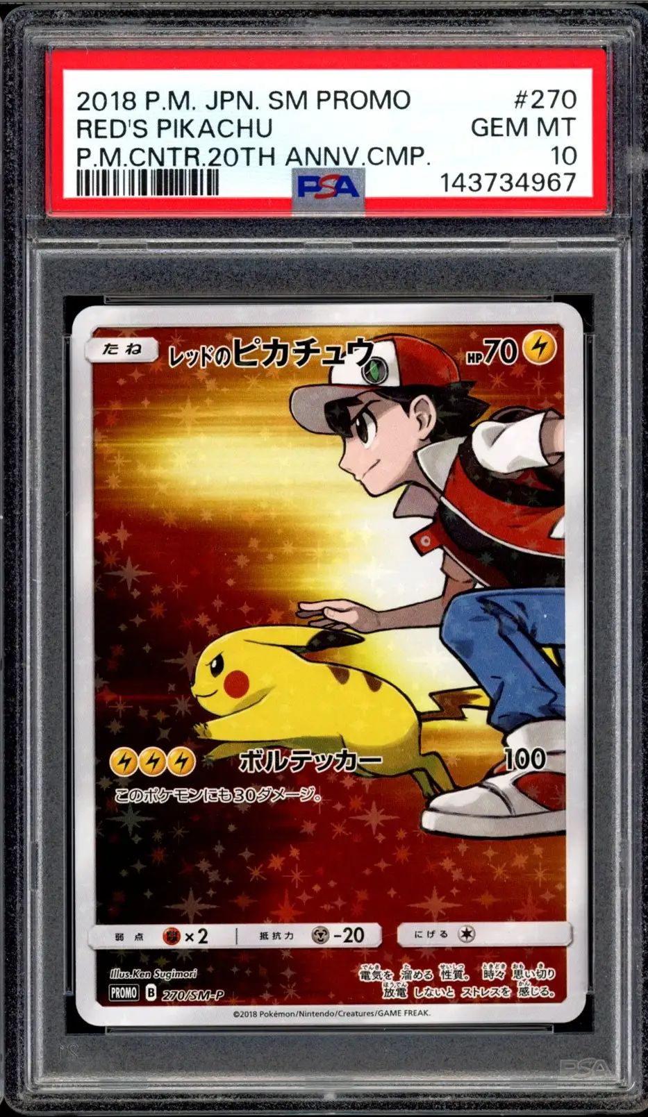 PSA 10 Red's Pikachu
