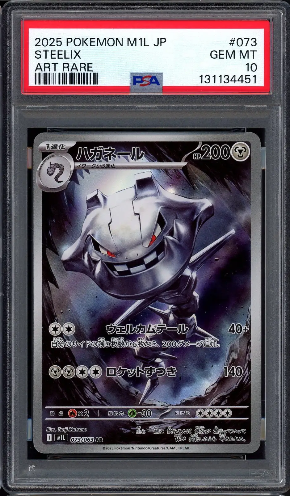 PSA 10 Steelix