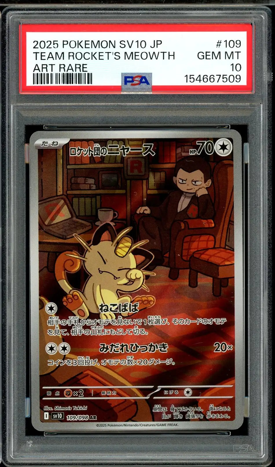 PSA 10 Team Rocket's Meowth